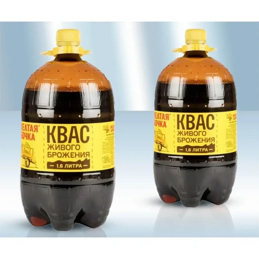 Image of Malt Trunk Kvas Kwas "yellow Barrel" Kvas "yellow Barrel" 2/4/6 Bottle Of 1500ml Including 0.25 Eur Deposit Dpg
