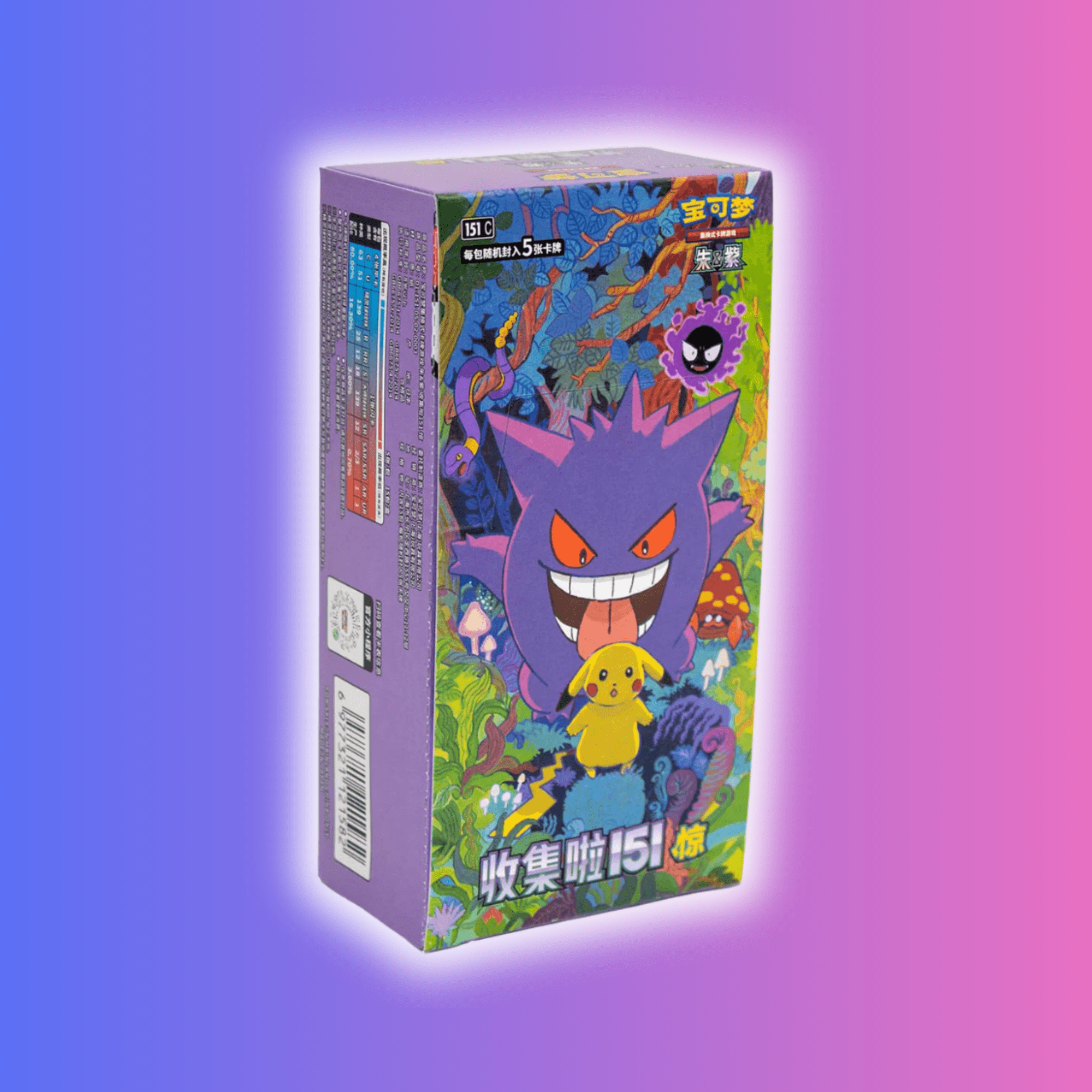 Image of [s-chn] Slim Display: Collect 151 Surprise (151c) | Chinese Edition | 151 Designs