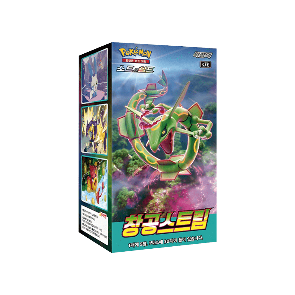 Stream Booster Display S7r Korean