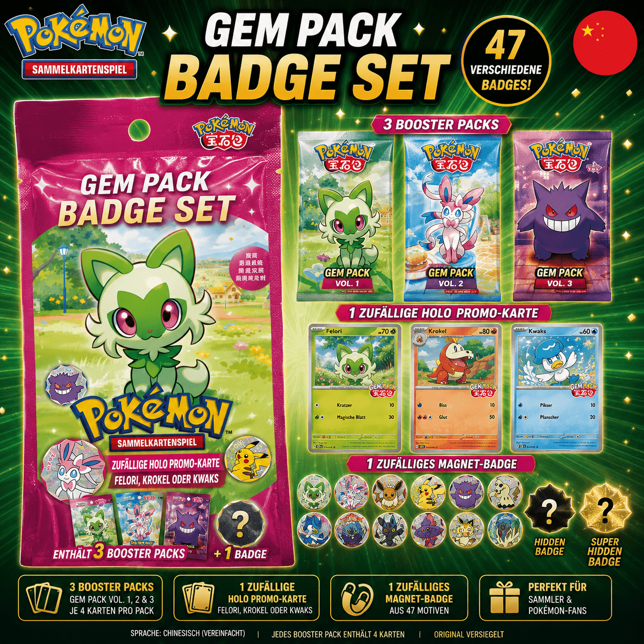 Pokémon Tcg: Badge Set (cn) | 3 Booster Packs, & Collectible Badge | Chinese Version