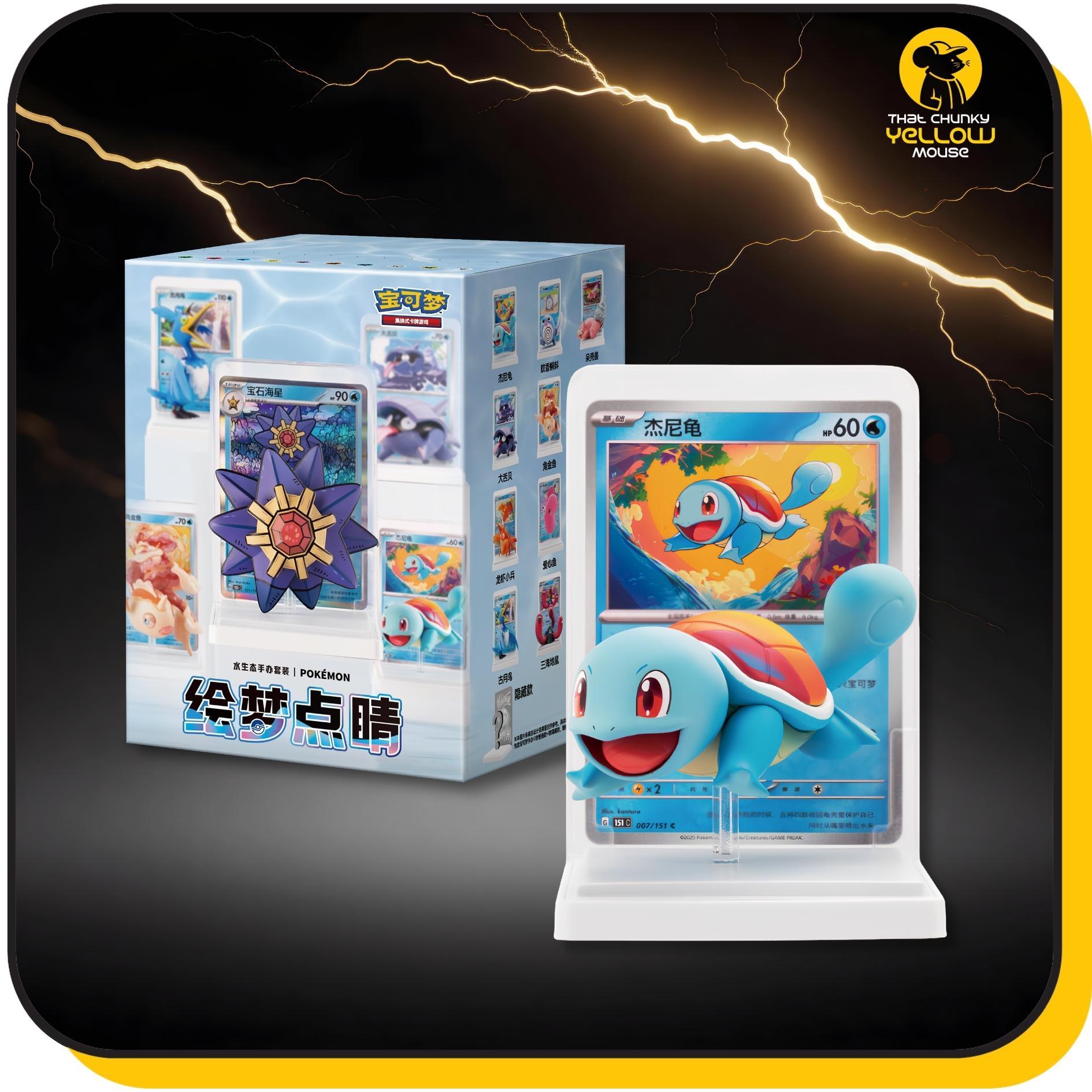 TEMU Water Ecology Dream Painting Figure Blind Box Vol. 2 Including 2 Chinese 151 Booster Packs, 1 Random Water Figure, 1 Reverse & Card-holder