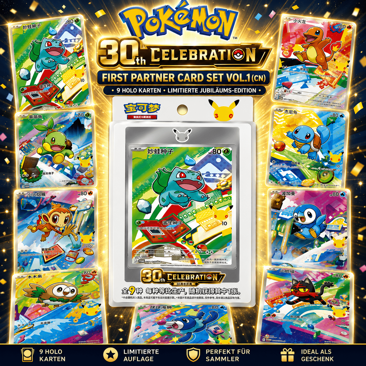 Pokémon Tcg: 30th Anniversary First Partner Card Set Vol. 1 (cn) | Anniversary Box With , Display Frame &