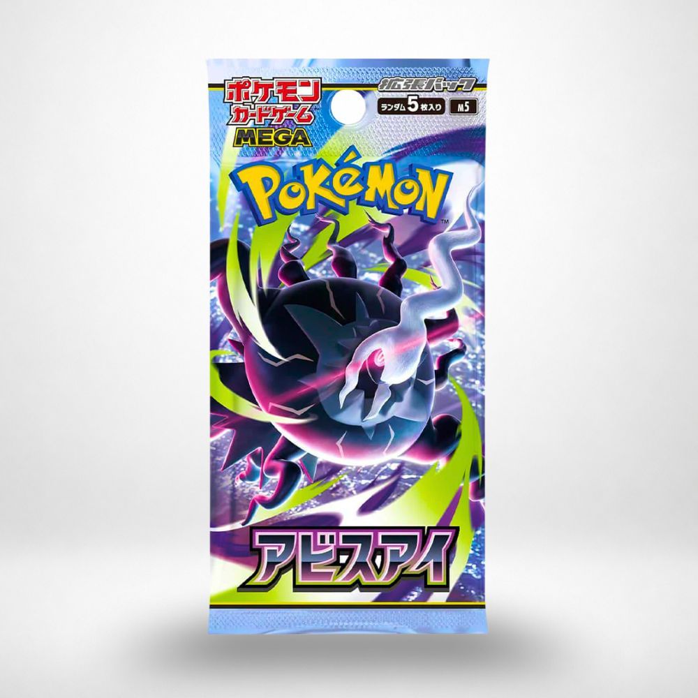 TEMU 1 Booster : Eye M5 Expansion Pack - Mega Darkrai - Japanese Version - 5 Cards Per Booster - Sealed New