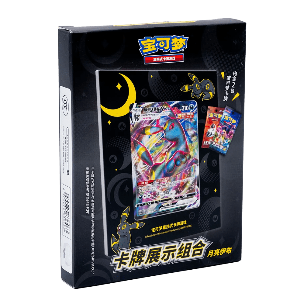 Box Card Holder (cs4.5df1)