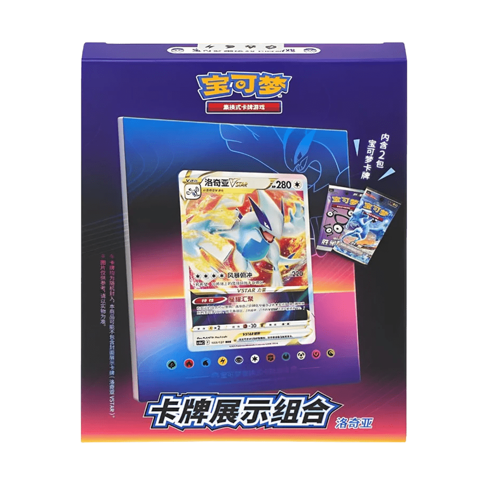 Pokémon Card Holder Display Set Chinese