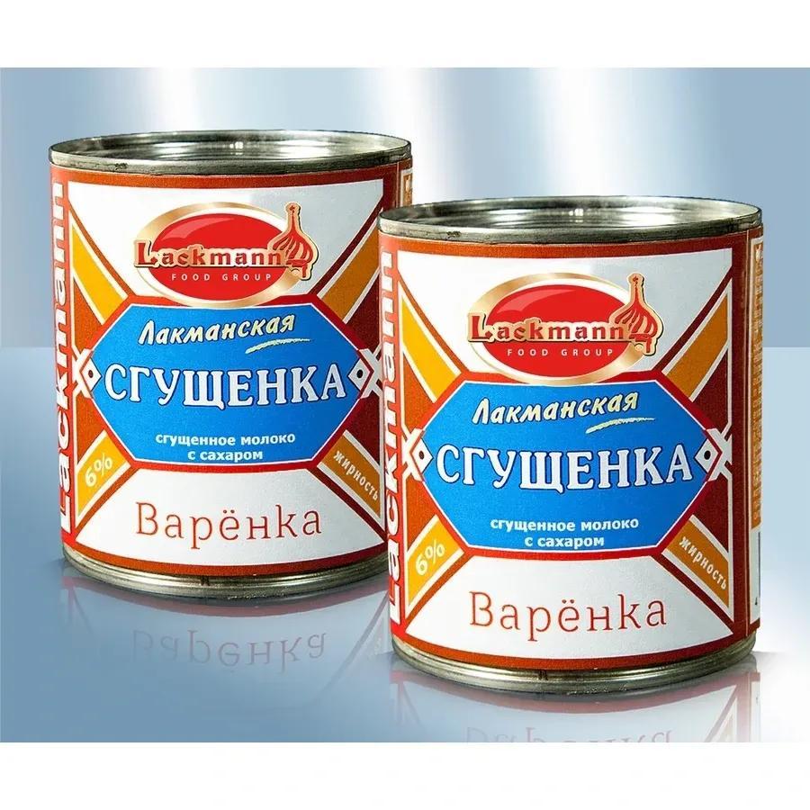Image of Sweetened And Boiled Condensed Milk 6% - 2/6/12 Cans, 397g Each - Lackmann