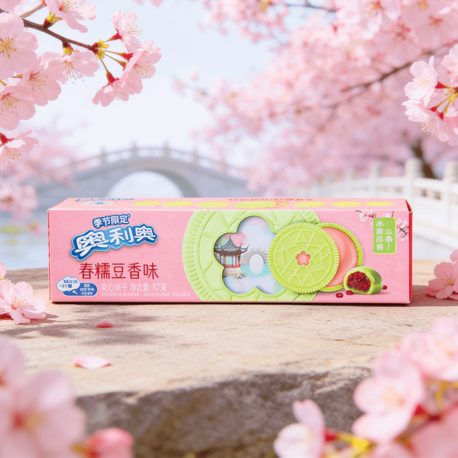 Limited Edition - 2-pack Spring Sakura & Red Bean – Double Cocoa With Sakura & Red Bean Cream Filling 2x87g