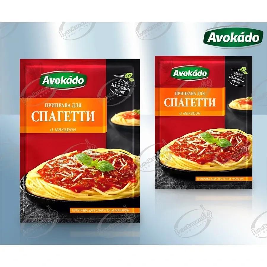 Image of Avocado Spice For Spaghetti And Noodles – 5-pack (5 × 25 G)