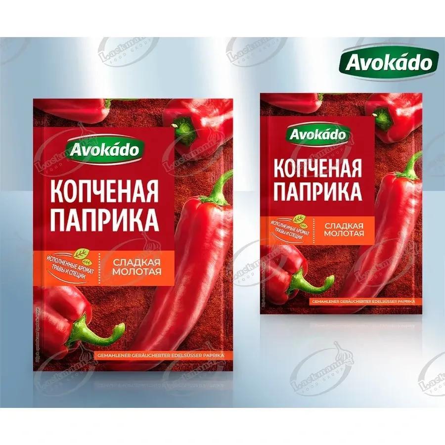 Avocado Paprika Powder Sweet, Smoked, Ground - 5-pack (5 × 15g) 75g