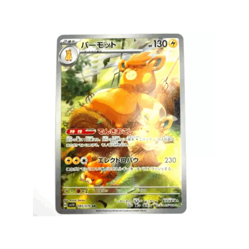 Sv1v - 085/078 Ar Pamomamo / From Violet Ex Japanese Nm