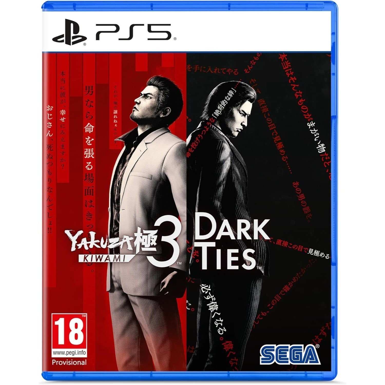 Image of Yakuza Kiwami 3 + (ps5 - Disc) (uncut)