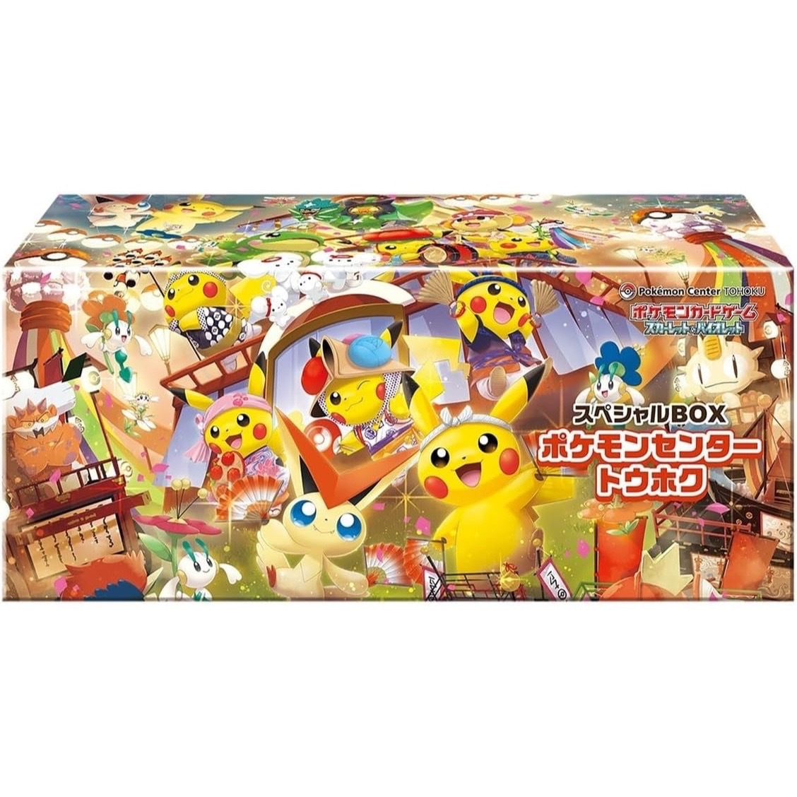 Image of Pokémon Tcg Japan (japan ) – " Pikachu" + 64 Deck Sleeves + Deck Case + Storage/long Card Box – Factory Sealed New