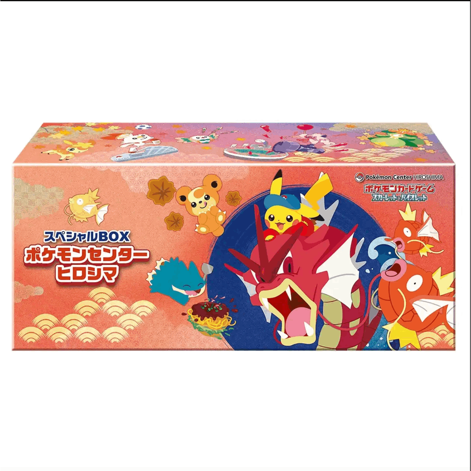 Image of Pokémon Tcg Japan (japan ) – “’s Pikachu” + 64 Deck Sleeves + Deck Case + Storage/long Card Box – Factory Sealed New