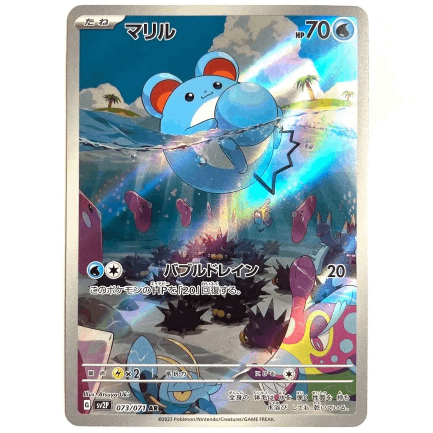 Sv2p - 073/071 Ar Apricorn Japanese Snow Hazard Nm