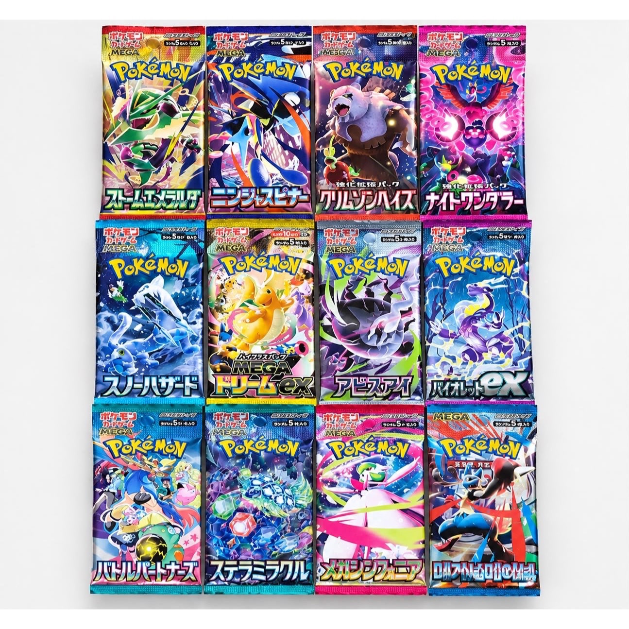 Image of 5/10 X Japan - Japanese Edition - 5/10 Cards Per Booster (25/50 Cards) Random Boosters