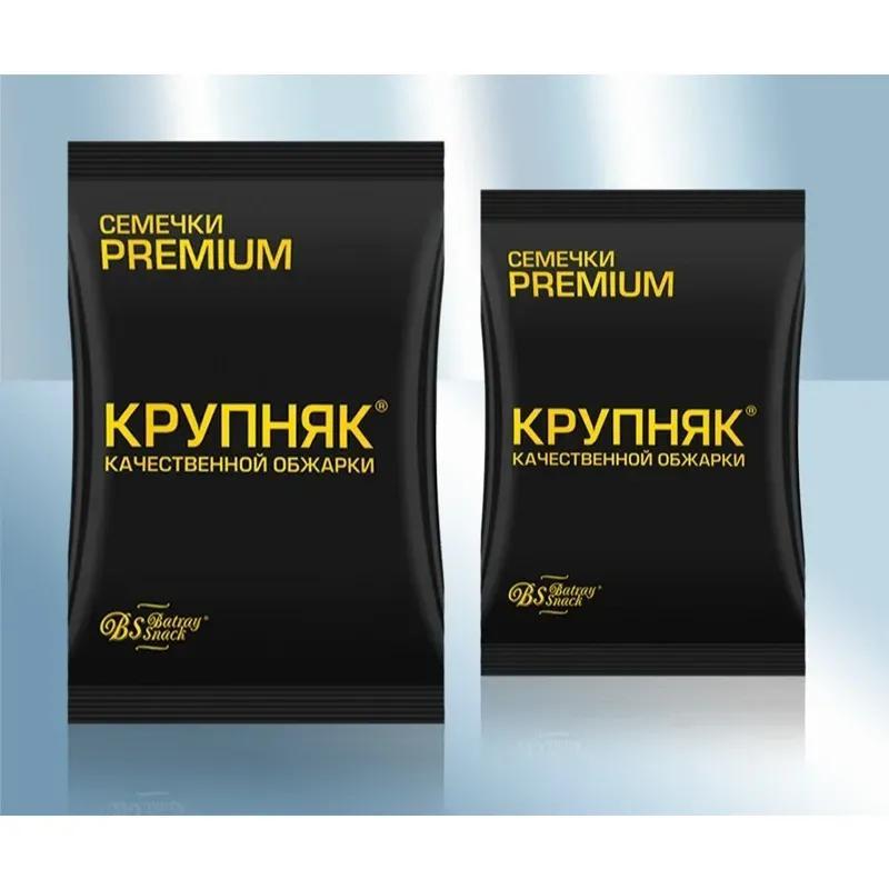 Premium Roasted Sunflower Seeds Krupnjak, 2 / 4 / 6 / 8 / 10 Packs Of 400g Each