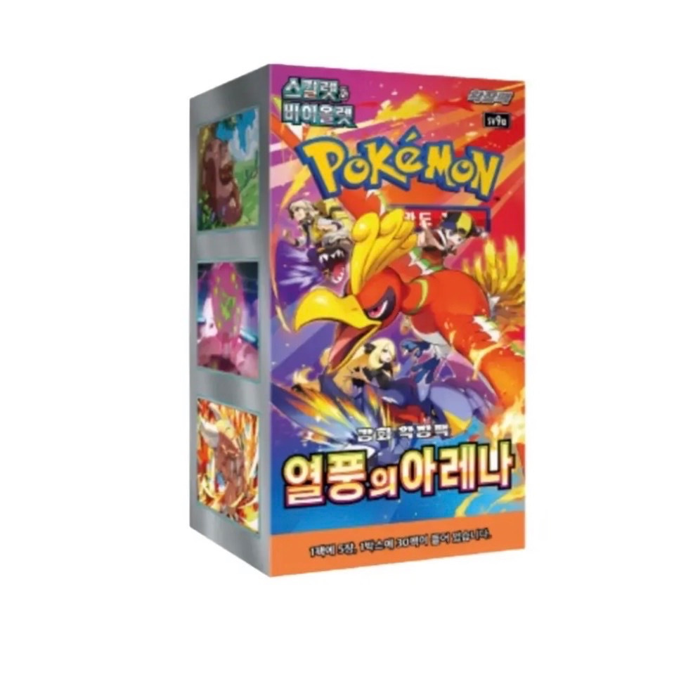 & Purple – Of Heat - - 1x Booster 5 Cards – Korean Edition