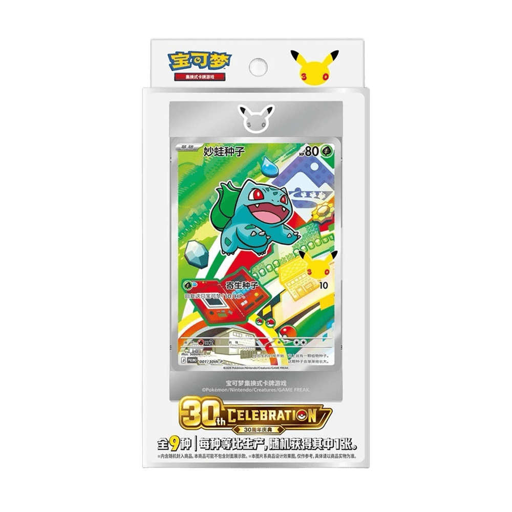 30th Anniversary First Partner Card Set - Chinese