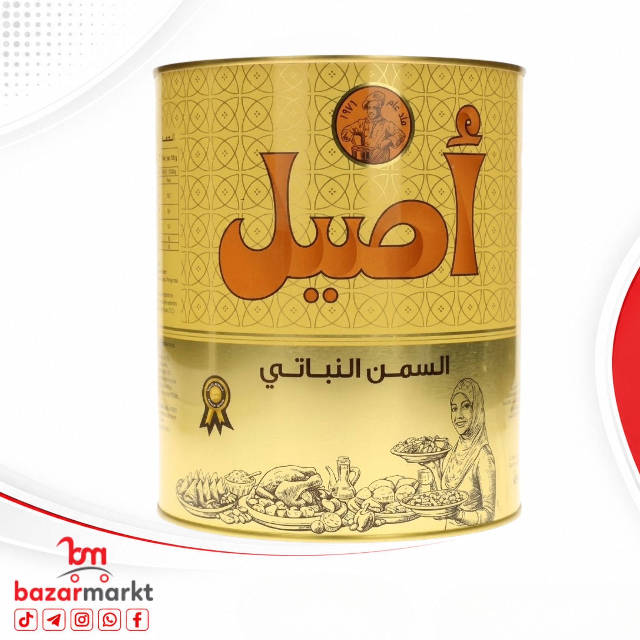 Image of Pure Plant Fat (vegetable Butter Substitute) 4000ml 20108