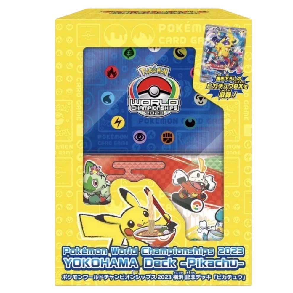 2023 Yokohama, Japan Pokémon World Deck