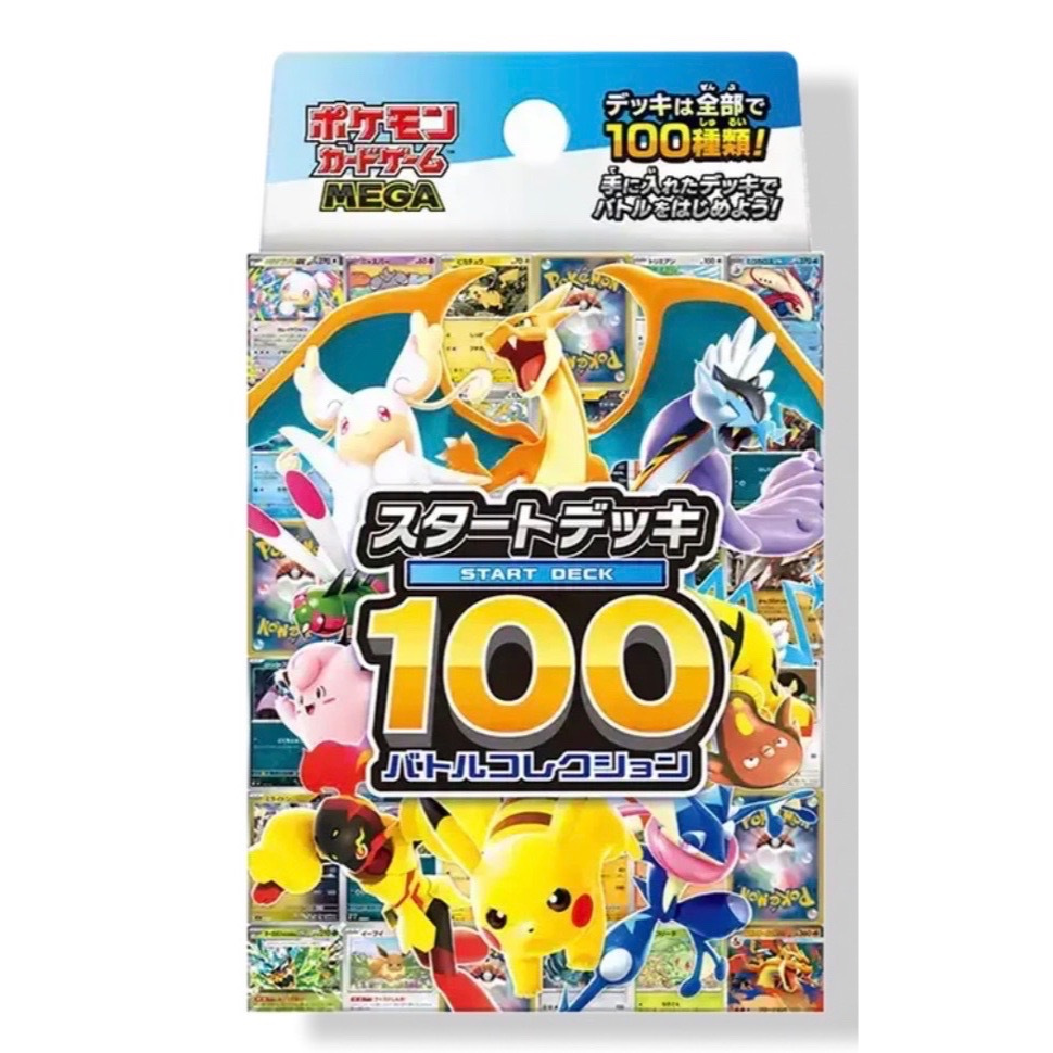 Image of Mega Start Deck 100 Collection Japan