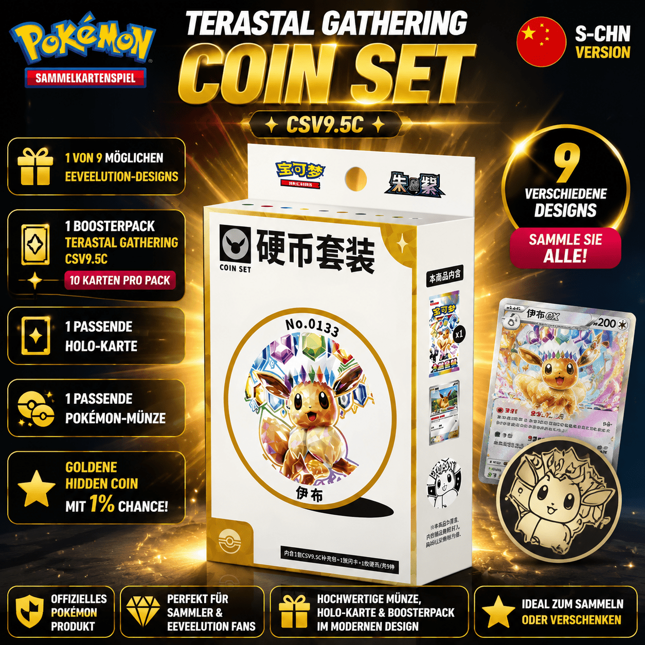 Pokémon Terastal Gathering Coin Box Set Csv9.5 | Booster + Collector Coin | Random Design | Chinese
