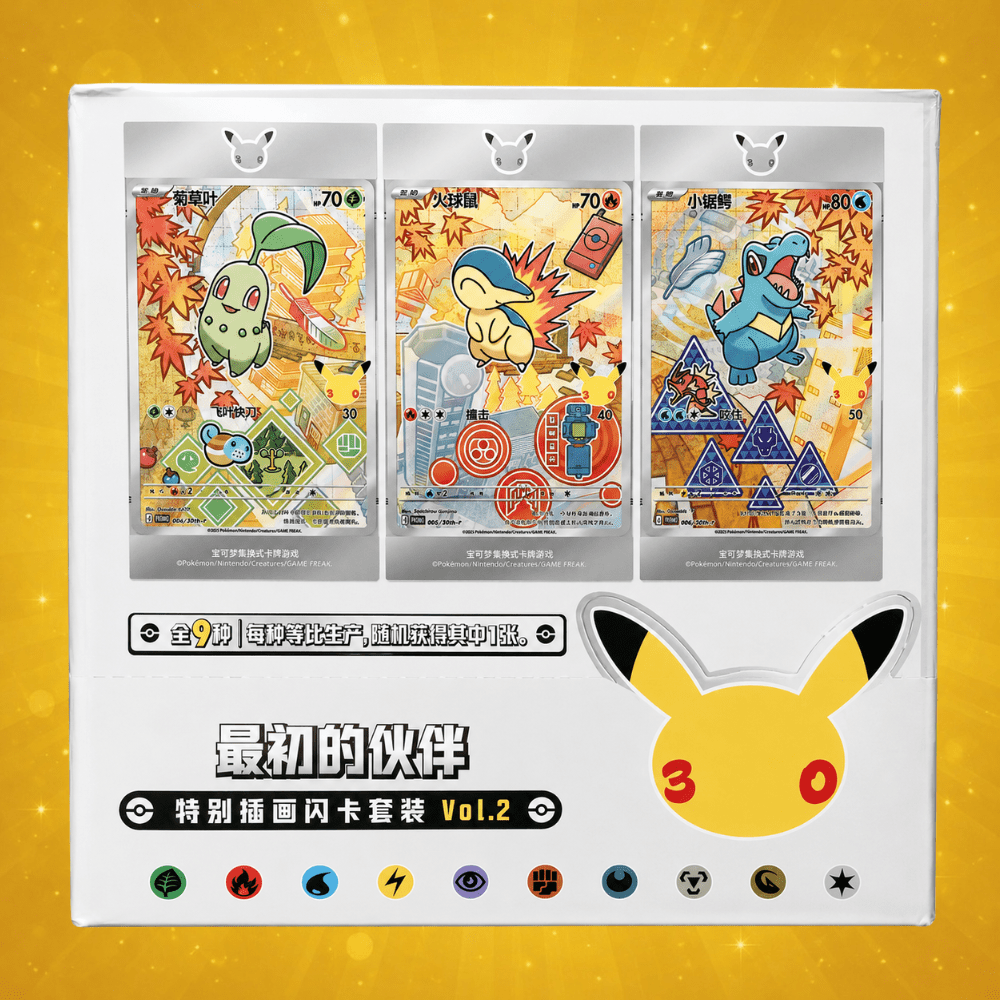 Pokémon 30th Anniversary Display: Special Illustration Card Set Vol.2 - Chinese Version - 8 Mini Boxes - Cards + Boosters + Stickers - Sealed New