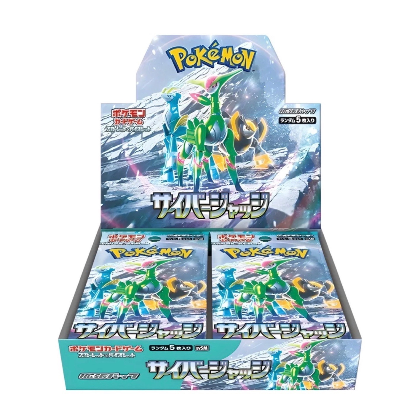 Image of Sv5m Cyber Judge Deck 30 Booster