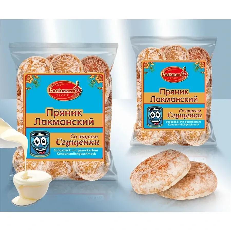 Image of Russian "prjanik" Pastries With Sweetened Condensed Milk, 2/5 Pack, 400g Each, Gingerbread With Condensed Milk (6207)