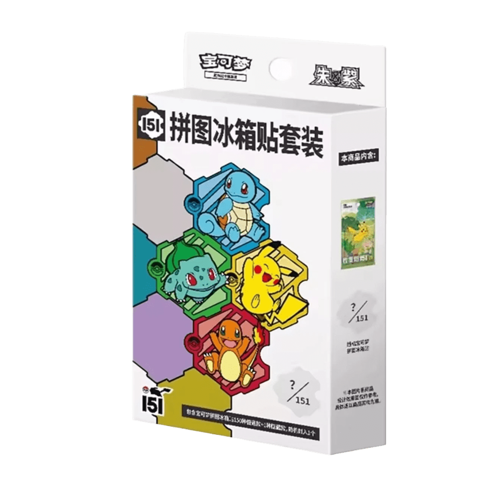 Collectible Chinese Jigsaw Magnet Set