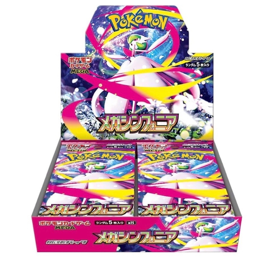 M1s Mega Display Booster Japan