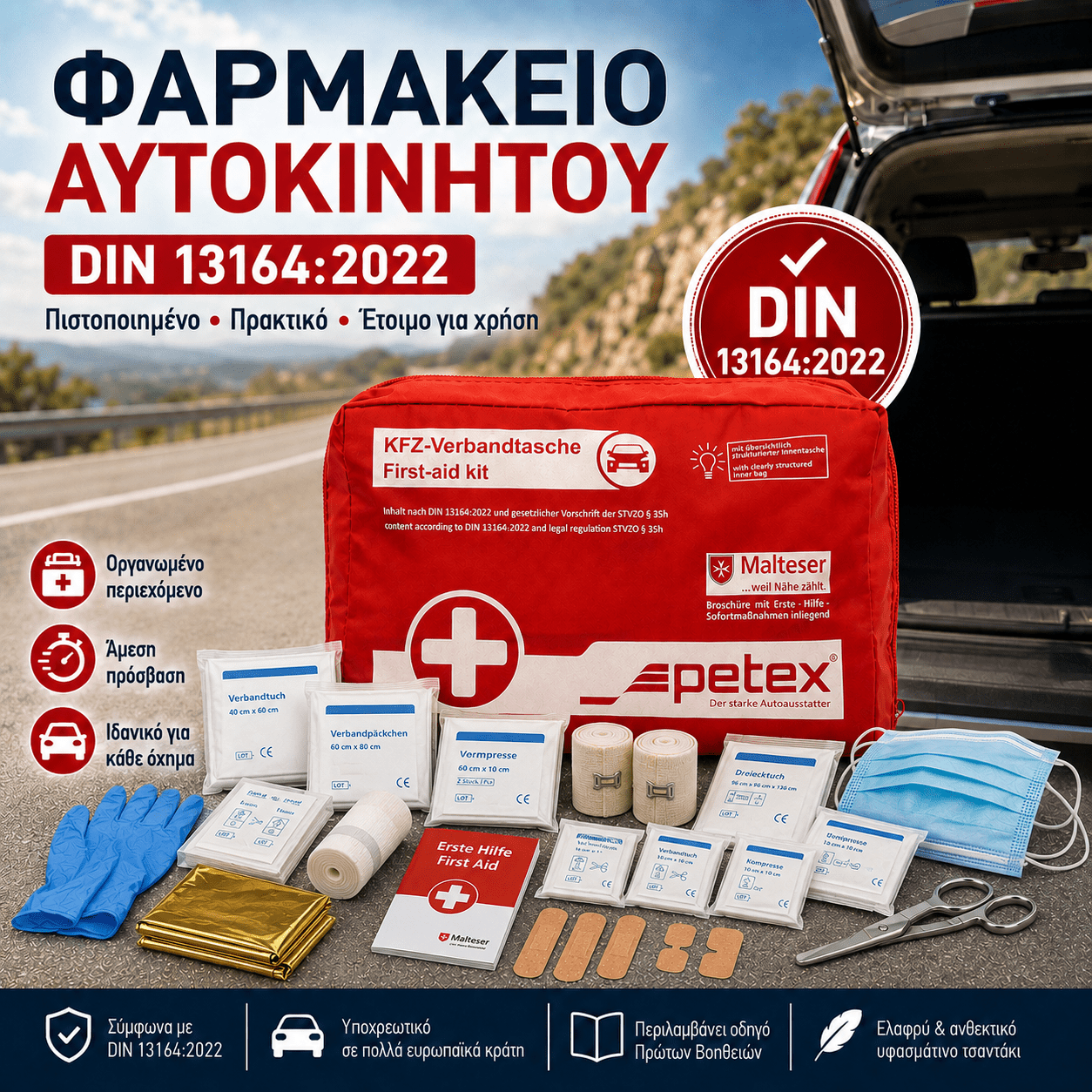 εικόνα αντικειμένου πιστοποιημένο φαρμακείο αυτοκινήτου   din 13164:2022 – πλήρες σετ πρώτων βοηθειών | certified   car first aid kit din 13164:2022 - complete first aid set