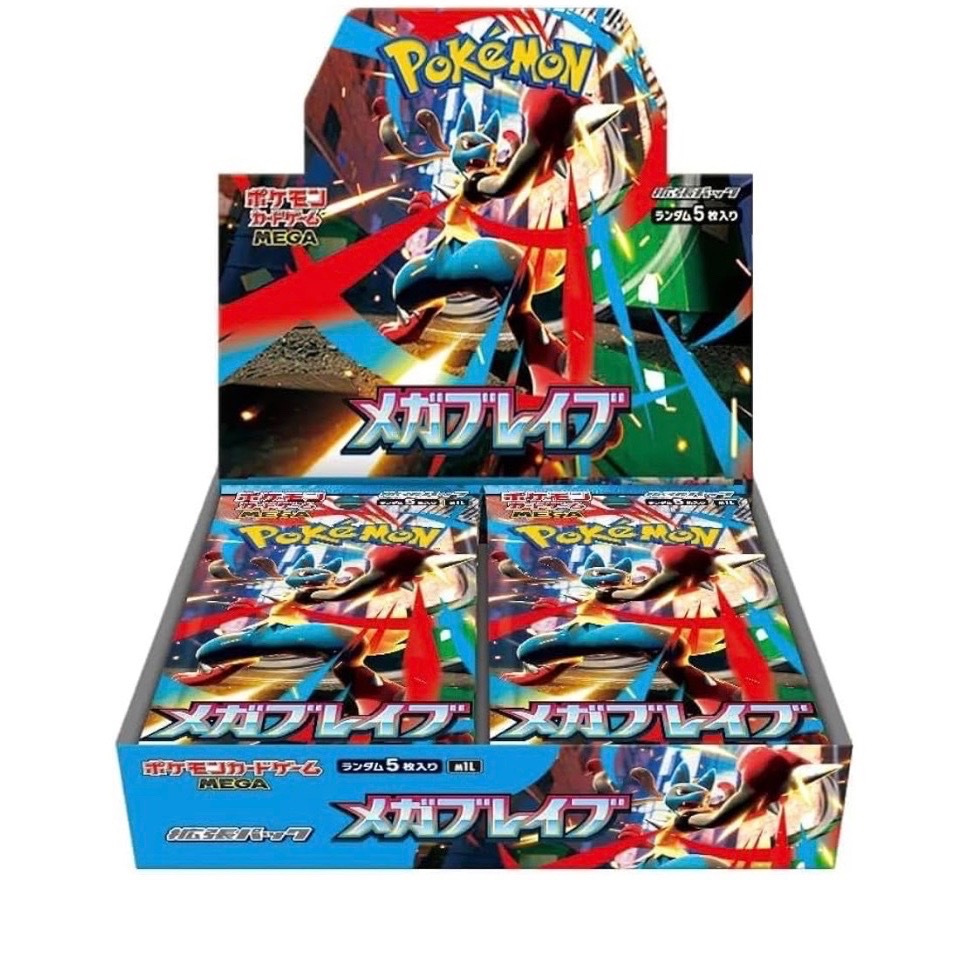 M1l Mega Brave Display Booster Japan