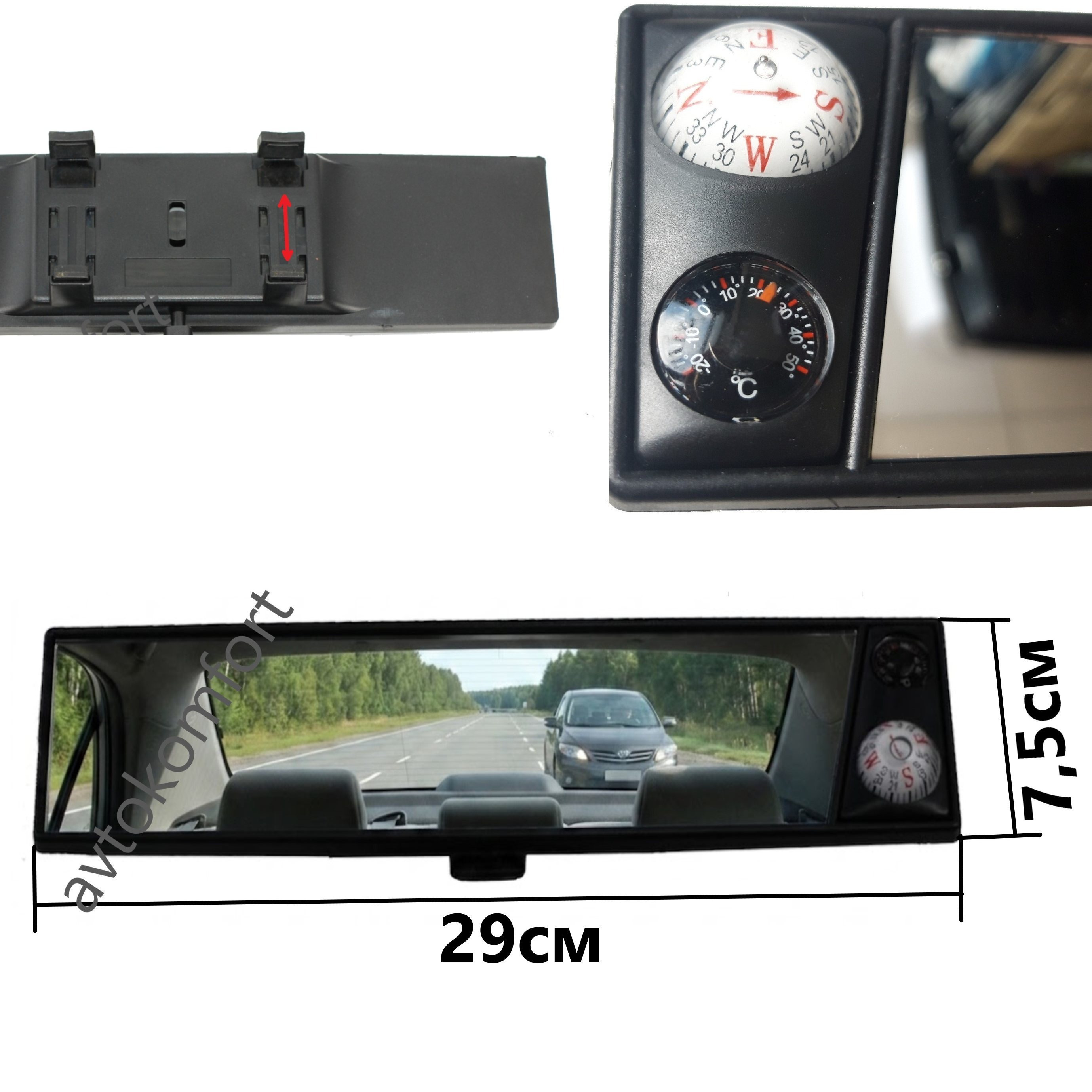 Image of Universal Interior Rearview Mirror With Compass And Thermometer, 29x7.5 Cm