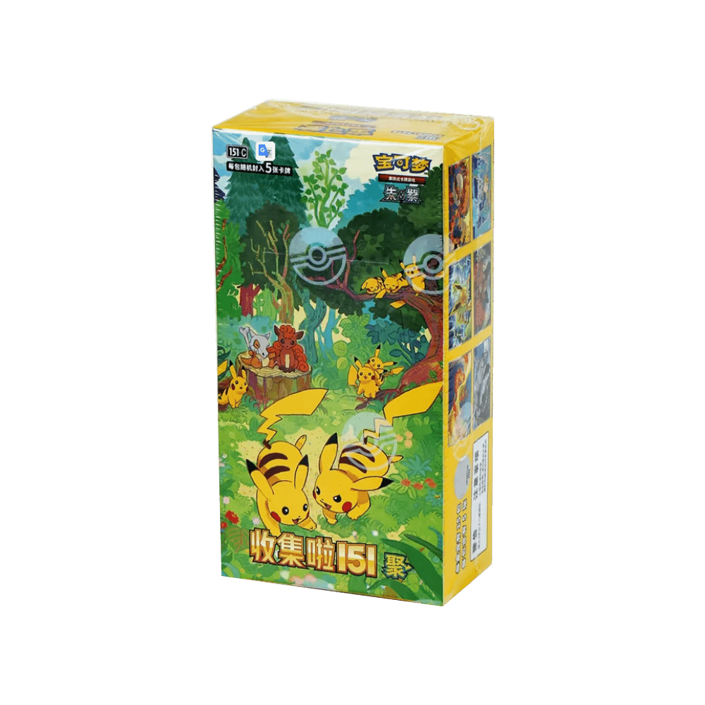 151 Gathering Display - Chinese
