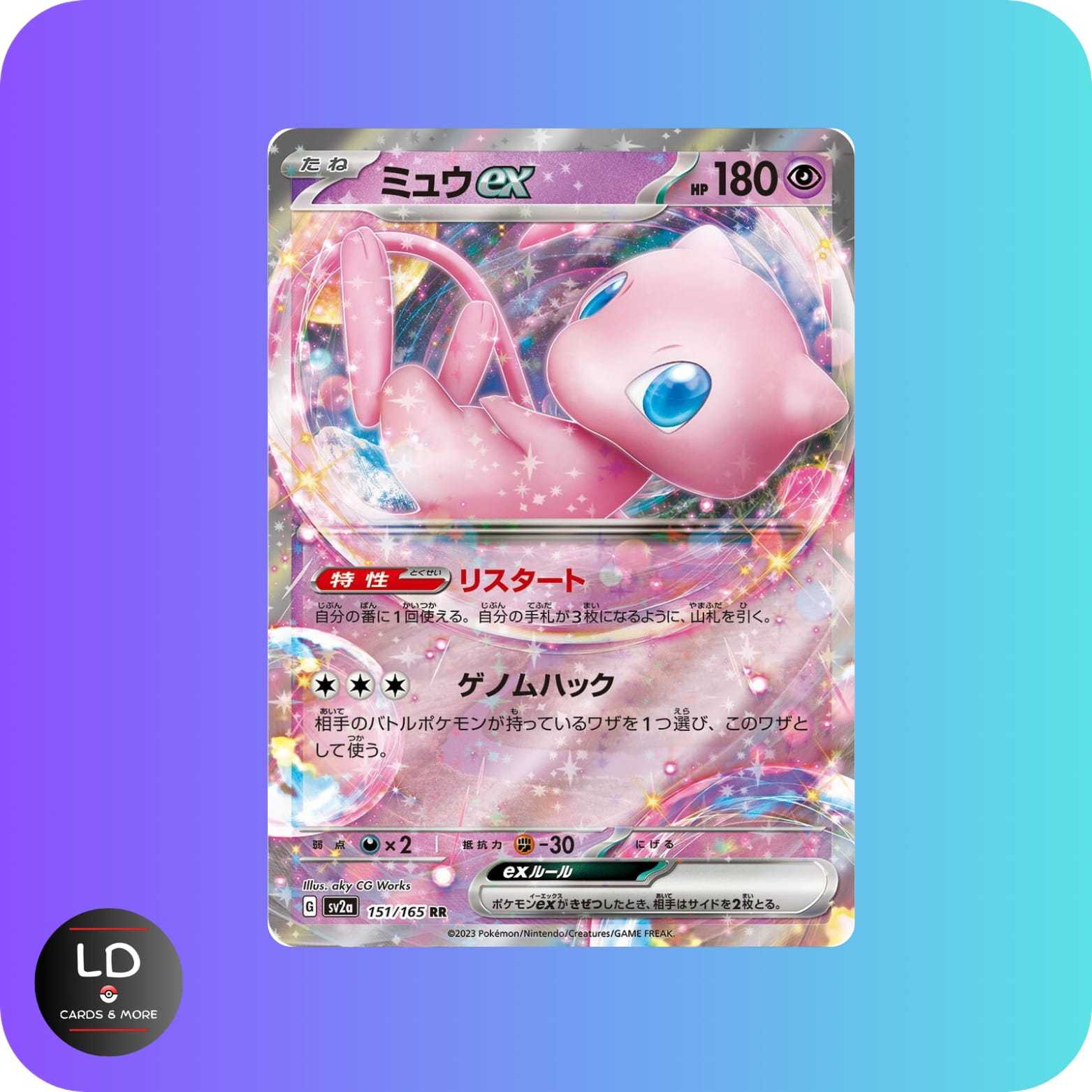 Image of Pokémon Mew Ex 151/165 Rr – & Purple: 151 (sv2a) – Japanese