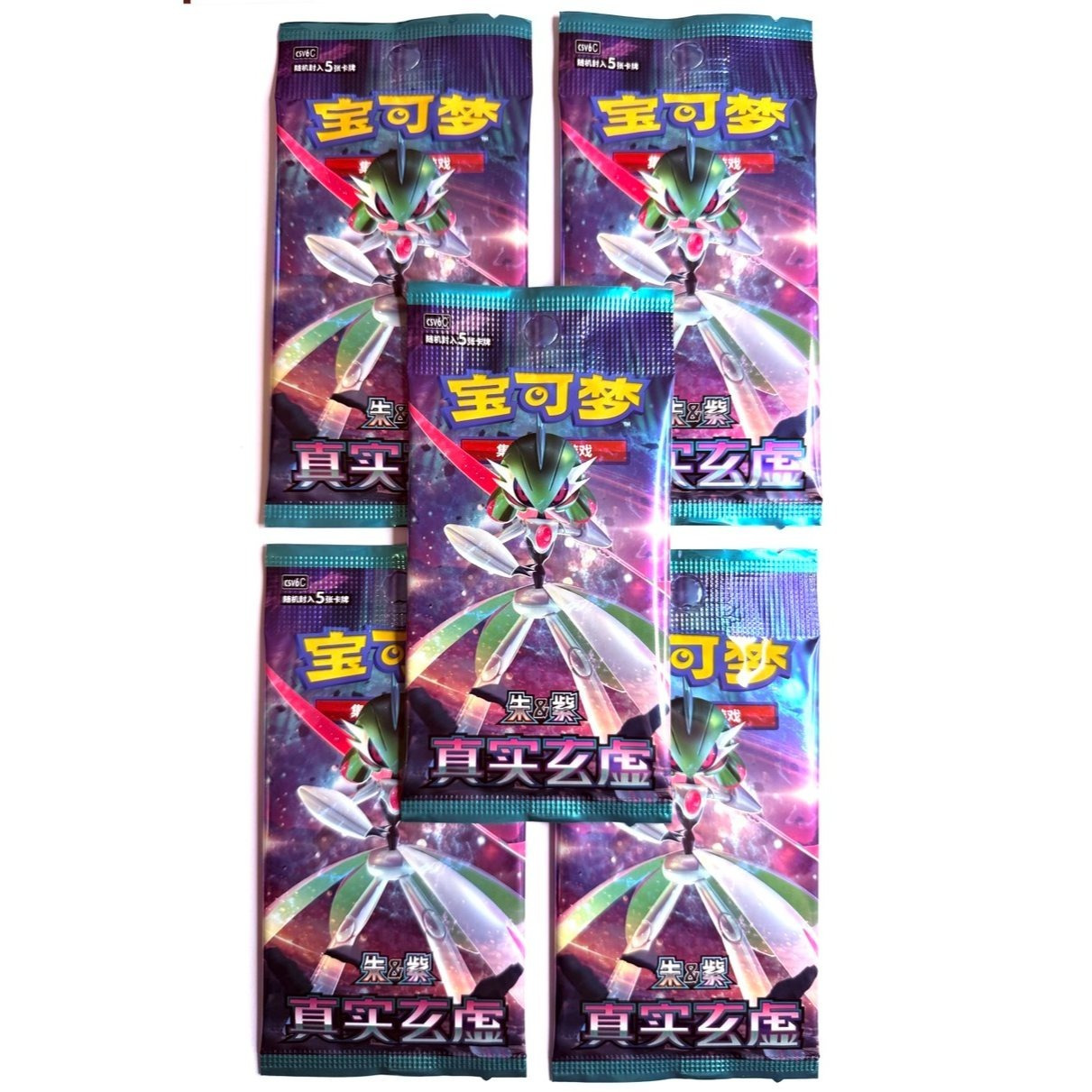 5 X Pokémon Csv6c True Mystery Chinese Ovp New