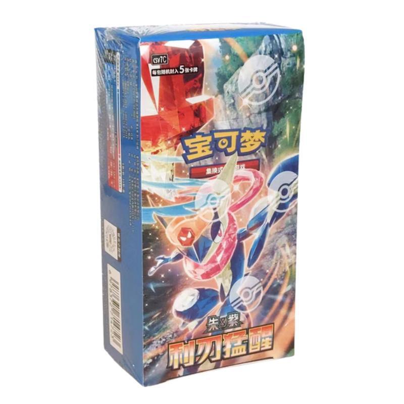- Blade (csv7c) - Slim Display (s-ch)