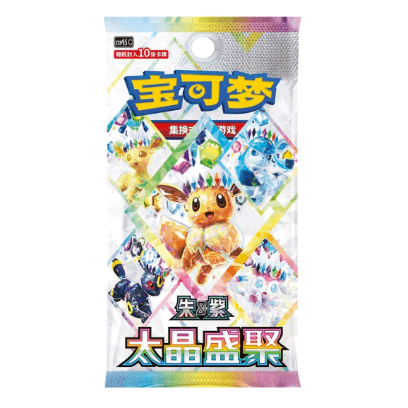 Image of 1 X Csv9.5c I Terastal Gathering I 10 Cards Per I Language: Chinese I Ovp I New