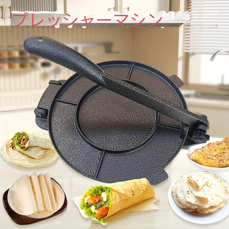 Manual Dough Press For Tortillas, Pizza, Patties & Cakes - 16cm Aluminum Alloy, Black - Home Kitchen Tool For Dough Shaping & Perfect Pastries