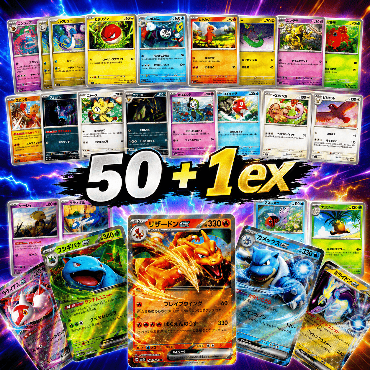 Image of Cards Japanese Pack – 51 Trading Cards Tcg – 1 Guaranteed Ex Or + 50 Original Cards – Japanese Version Card Game – Random Assorted Set – Genuine Collectible Cards