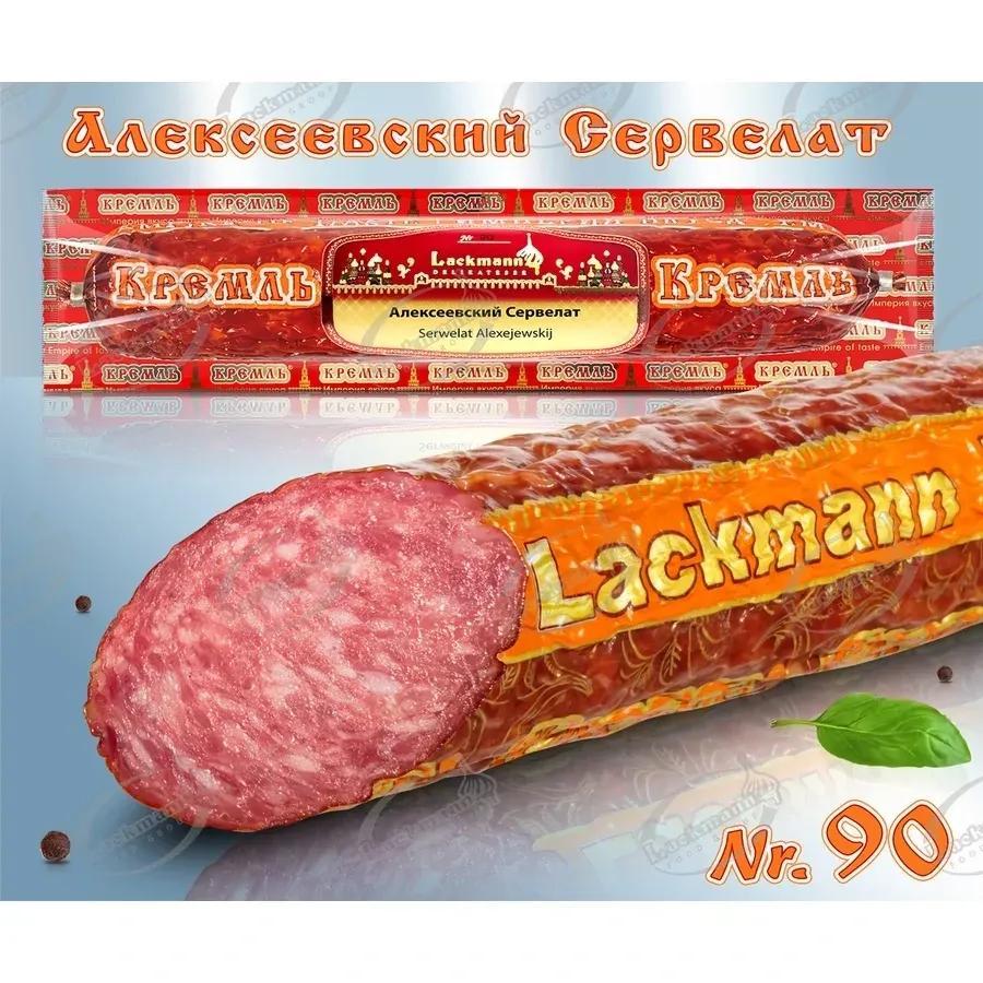 Salami "alexejewskij" Made From Beef And Pork, Hot-smoked (90)