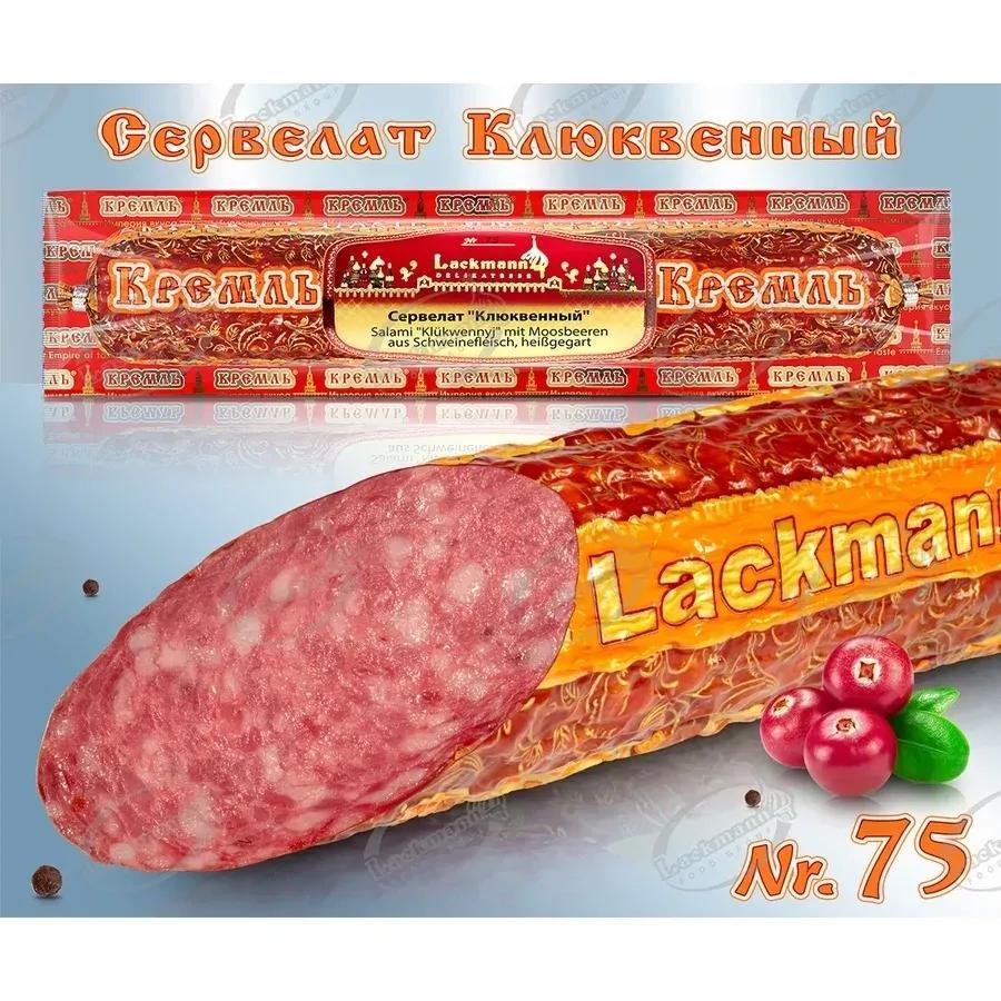 Image of Salami "clever Penny" With Cranberries Made From Pork, Hot-smoked (75)
