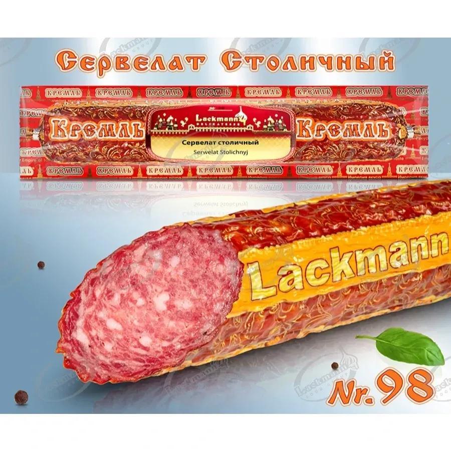 Image of Stolychnoy" Salami Made From Beef And Pork, Hot-cured (98)