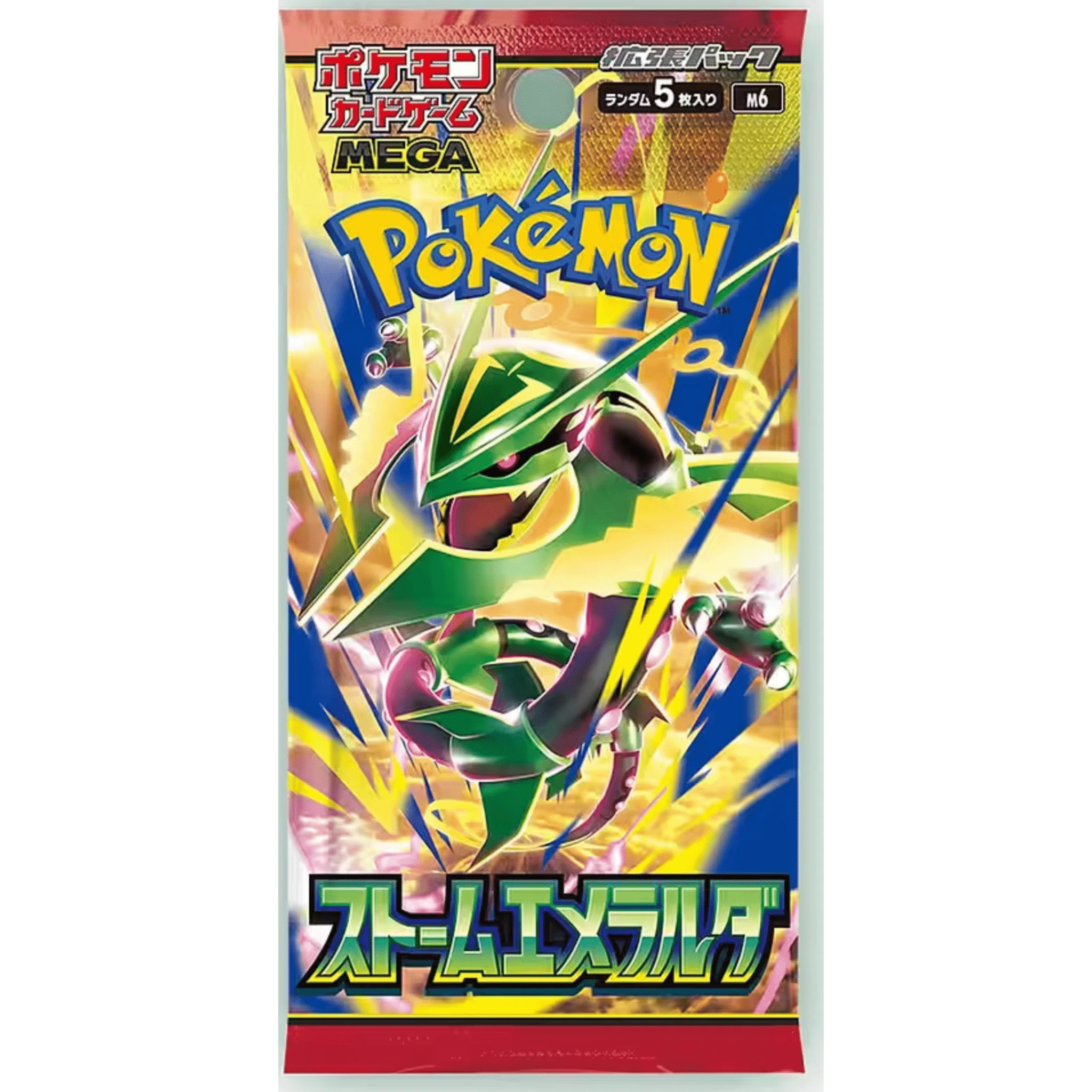 - Storm Emerald - Booster - Jpn