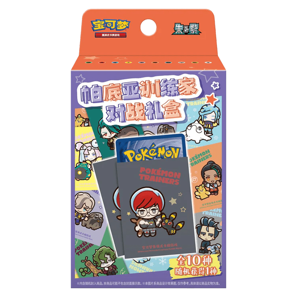 Image of Paldea Trainer Photo Card Holder Blind Box Chinese