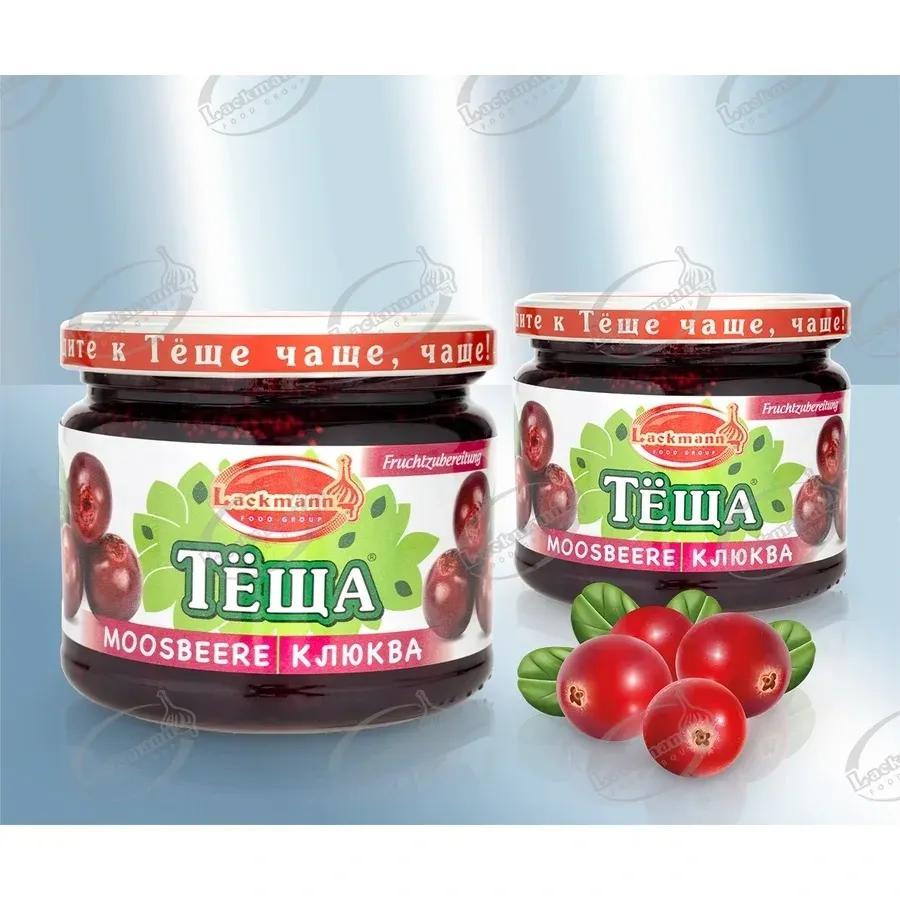 Image of Cranberry Preparation Cranberry Jam 2 Jars Each 350g (7136)