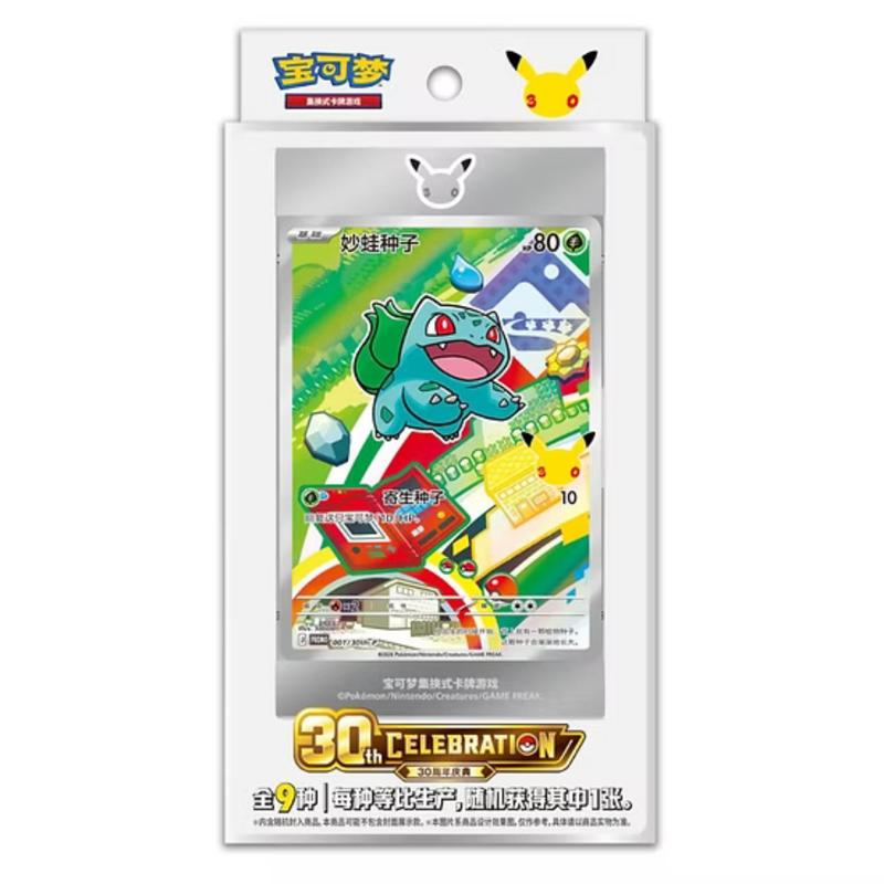 - 30th Anniversary - First Partner Card Set Vol. 1 (s-ch)