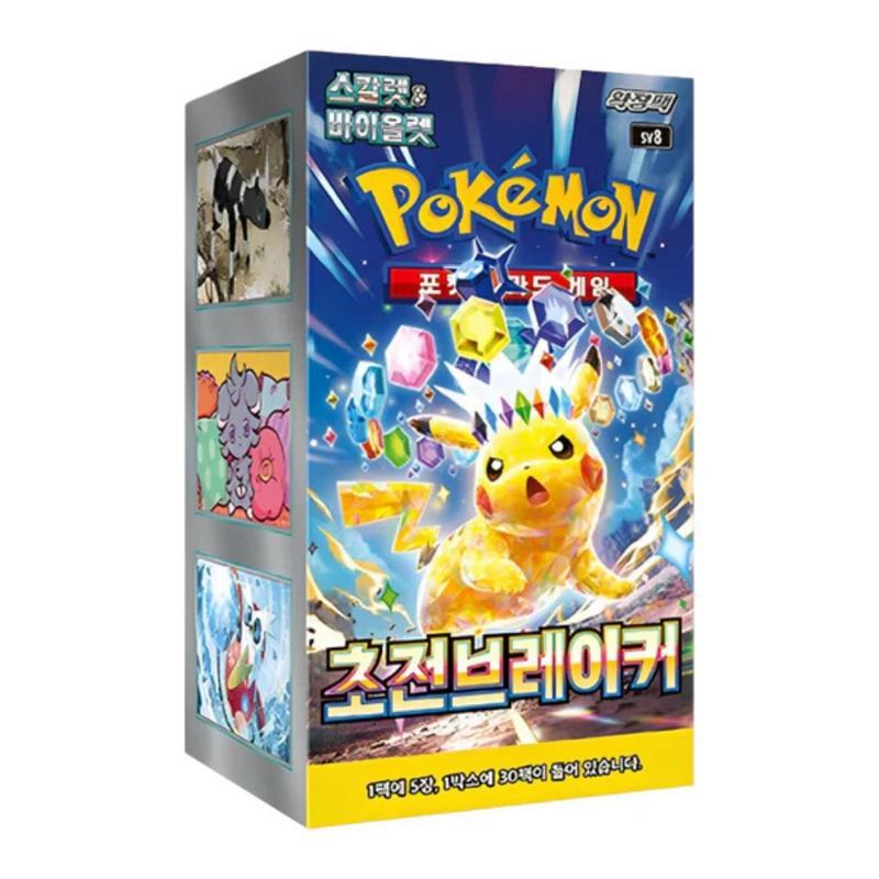 Pokémon - Super Electric Breaker Sv8 Display (30 Booster Packs) - Korean