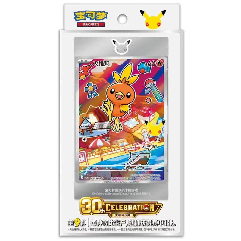 Image of - 30th Anniversary First Partner Card Set - S-ch